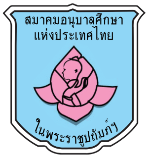 ศูนย์พัฒนาเด็กเล็กบ้านเขาวิเศษ